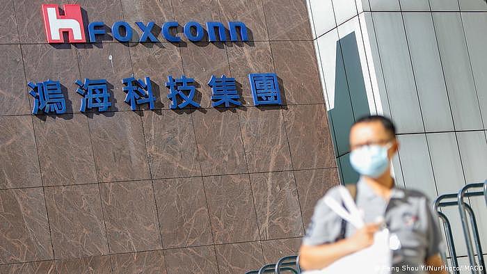 Taiwan | Foxconn Zentrale in Taipeh