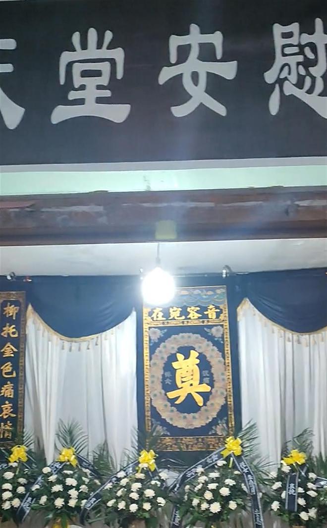 南京女大学生遇害2年后骨灰被安葬 挽联令人泪目（视频/组图） - 2