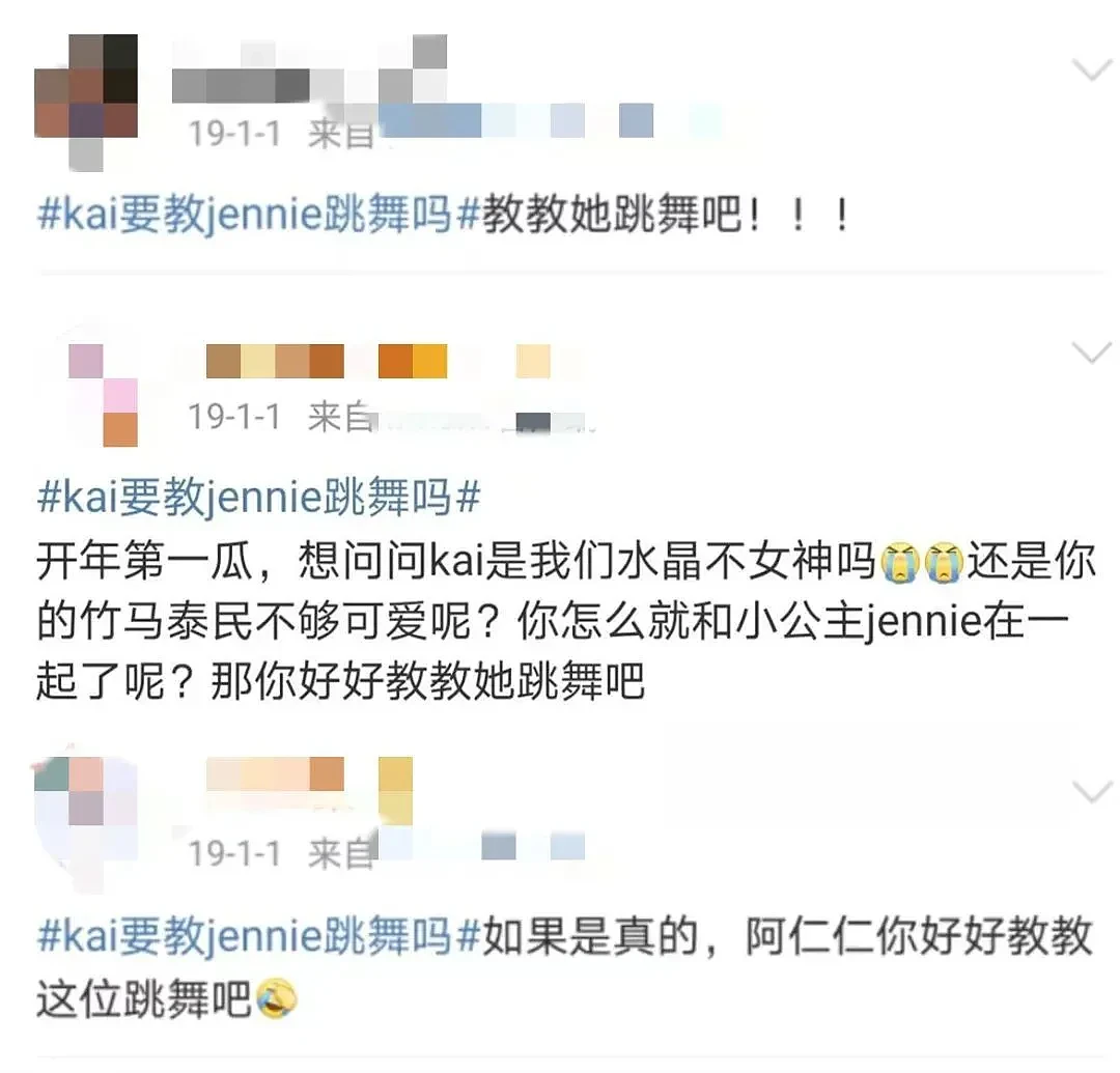 历任男友都是顶流男明星，她是什么偶像剧女主？（组图） - 54