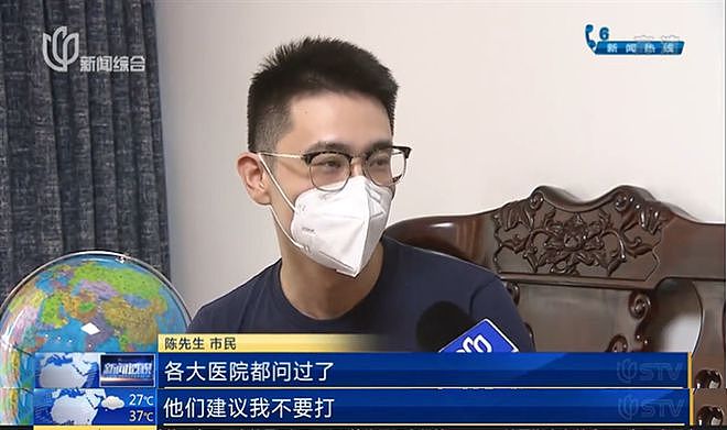 层层加码？上海男子因未打疫苗求职遇阻（组图） - 7