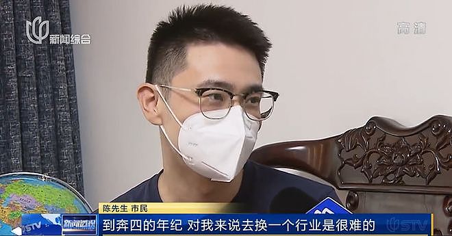 层层加码？上海男子因未打疫苗求职遇阻（组图） - 17