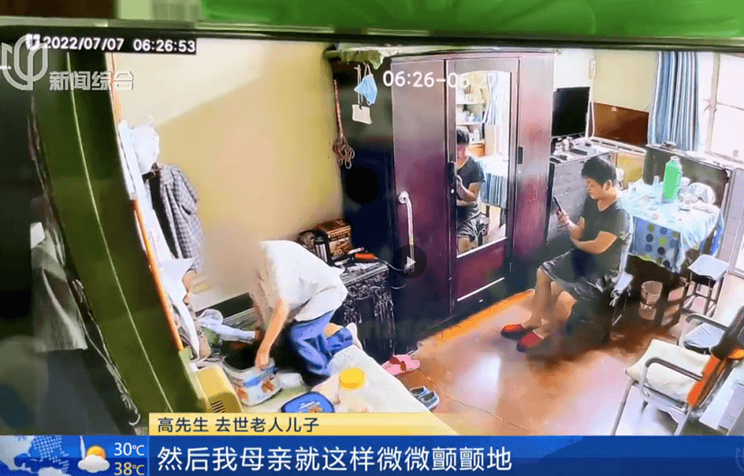 监控曝光！94岁上海阿婆家中摔死，身旁保姆全程玩手机…