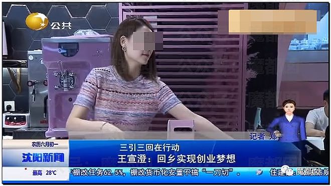 深扒海归炫富女王澄澄：开奶茶店2年赚4亿，因晒与警监父亲合影翻车（组图） - 82