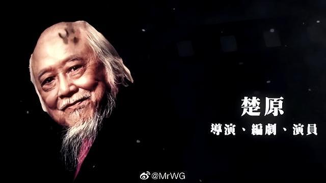 金像奖获奖名单出炉：85岁谢贤夺影帝创造最年长纪录，刘雅瑟封后（组图） - 24