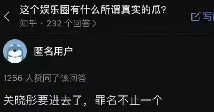 关晓彤现身录吃播，滤镜太大下巴变平角，强推饮品被指容易腹泻（组图） - 25