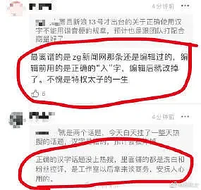 易烊千玺放弃入职国话疑似出现“阴阳话题” 网友质疑其公关