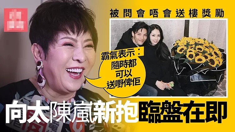 郭碧婷刚被曝生二胎，向佐深夜和异性在会所嗨玩，喝酒抽烟好惬意（组图） - 10