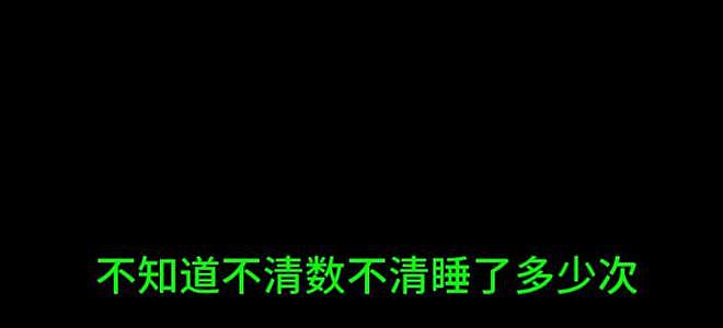 大瓜！上海疾控94年未婚妻出轨已婚同事，男友：做爱避孕套都不戴（组图） - 7