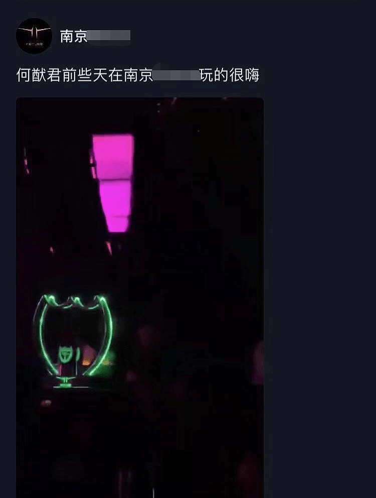 豪门婚姻不易？何猷君夜店带美女嗨玩，曾当街吵架丢下奚梦瑶不管（组图） - 4