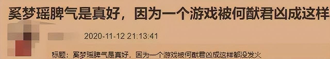 豪门婚姻不易？何猷君夜店带美女嗨玩，曾当街吵架丢下奚梦瑶不管（组图） - 16