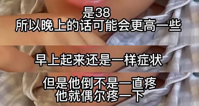 华人网红确诊新冠，在美国医院等5小时看急诊，失去味觉又咳血（组图） - 15