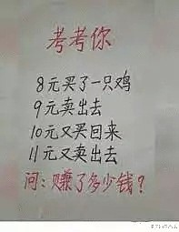 【爆笑】“美女穿紧身裙的样子太霸道，都原形毕露了”好尴尬，哈哈哈哈（组图） - 30