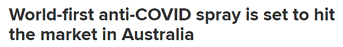 能抗新冠？澳洲“防病毒喷雾”即将上市，适用于“任何表面”，保护时间长达2年（组图） - 1