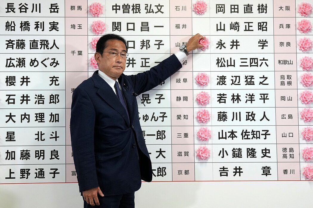 岸田文雄的政治资本因自民党一周前在参议院选举中获胜而得到提振。