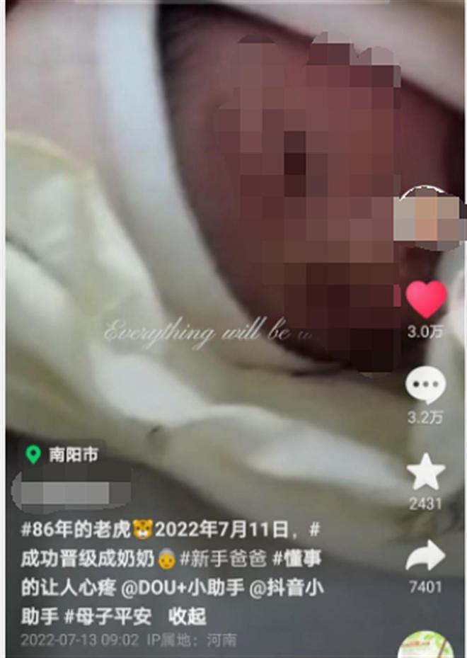 河南女子36岁当奶奶：18岁大儿子有了孩子，小儿子才5岁（视频/组图） - 2