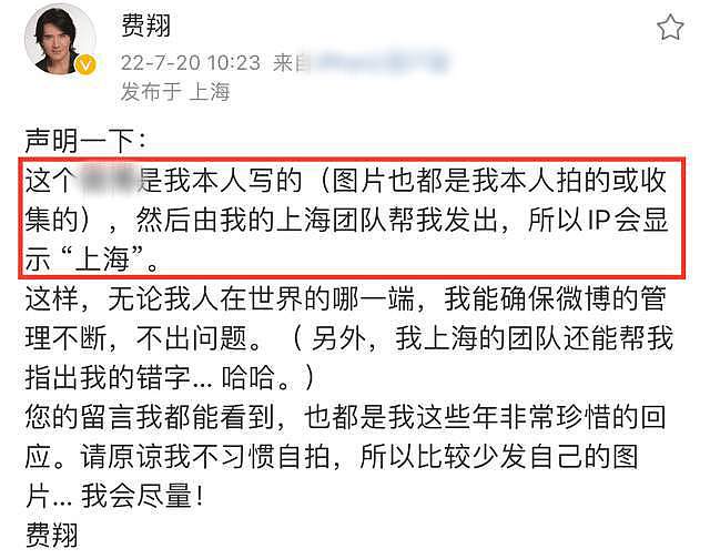 61岁费翔隐退5年罕曝近况，定居英国屋内无空调，发文回应IP争议（组图） - 10