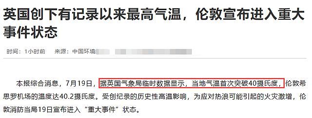 61岁费翔隐退5年罕曝近况，定居英国屋内无空调，发文回应IP争议（组图） - 6