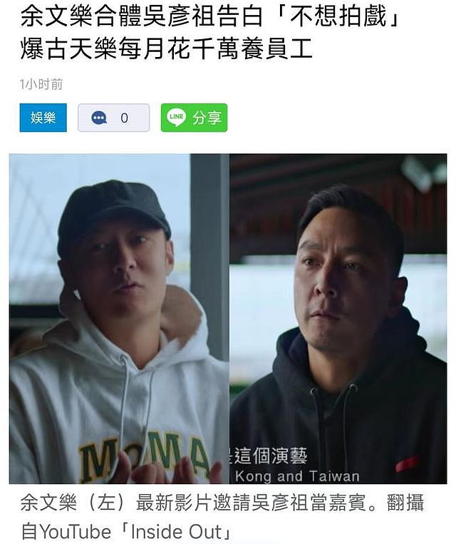 52岁古天乐近况被曝光，骑三轮电动车去片场拍戏，身边从不带助理（组图） - 9