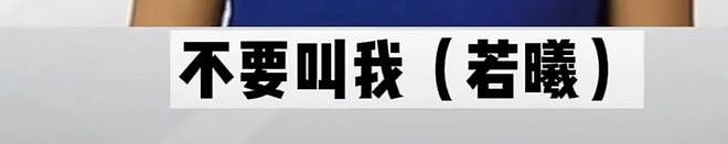 刘诗诗官宣！和吴奇隆曝出婚变后，她终于不忍了…（组图） - 9