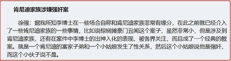 安倍晋三被刺杀后，日本第一时间邀请“华人第一神探”李昌钰侦破案件！本人一口回绝，网友沸腾了（组图） - 2