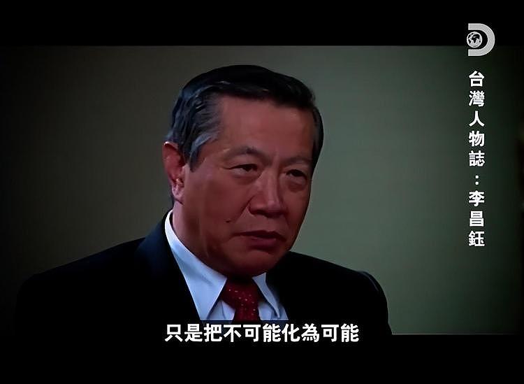安倍晋三被刺杀后，日本第一时间邀请“华人第一神探”李昌钰侦破案件！本人一口回绝，网友沸腾了（组图） - 28