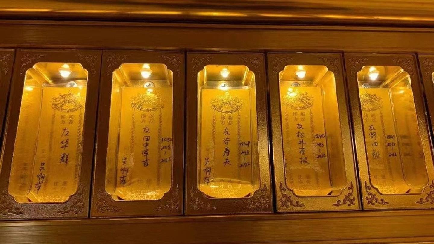 曝光南京寺庙供奉日本战犯遭威胁举报人：对得起30万遇难同胞