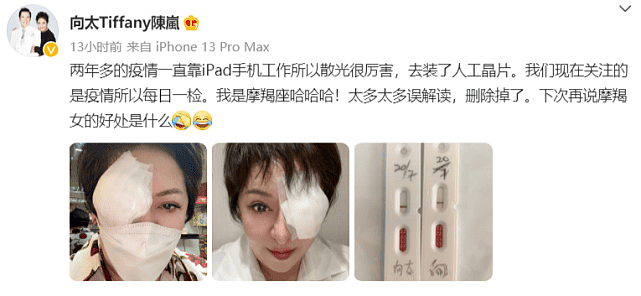 郭碧婷爸爸证实女儿生二胎向佐未陪伴，向太删除澄清儿子出轨动态（组图） - 7