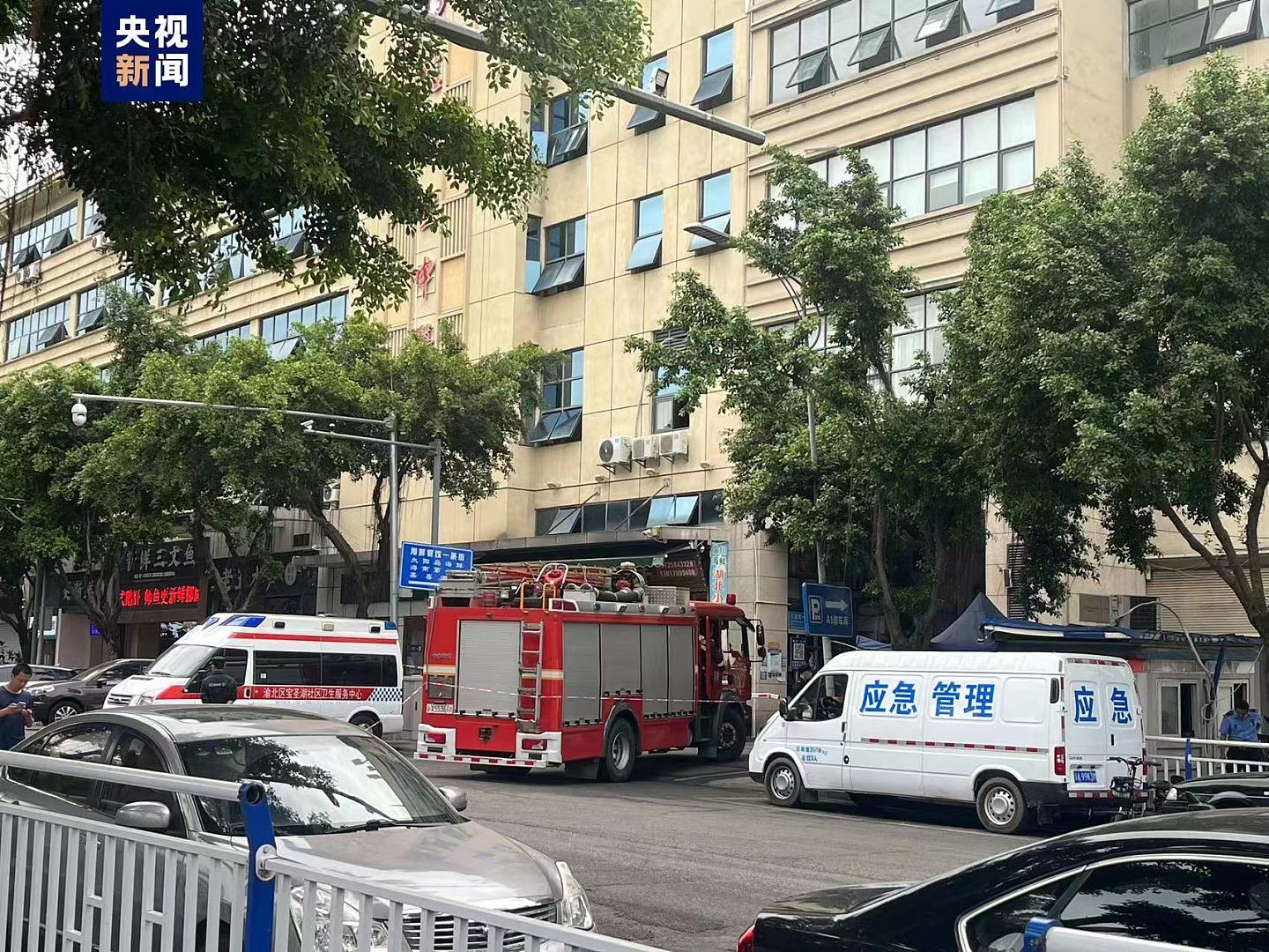 突发！重庆发生火灾，一健康管理公司起火致4人死亡