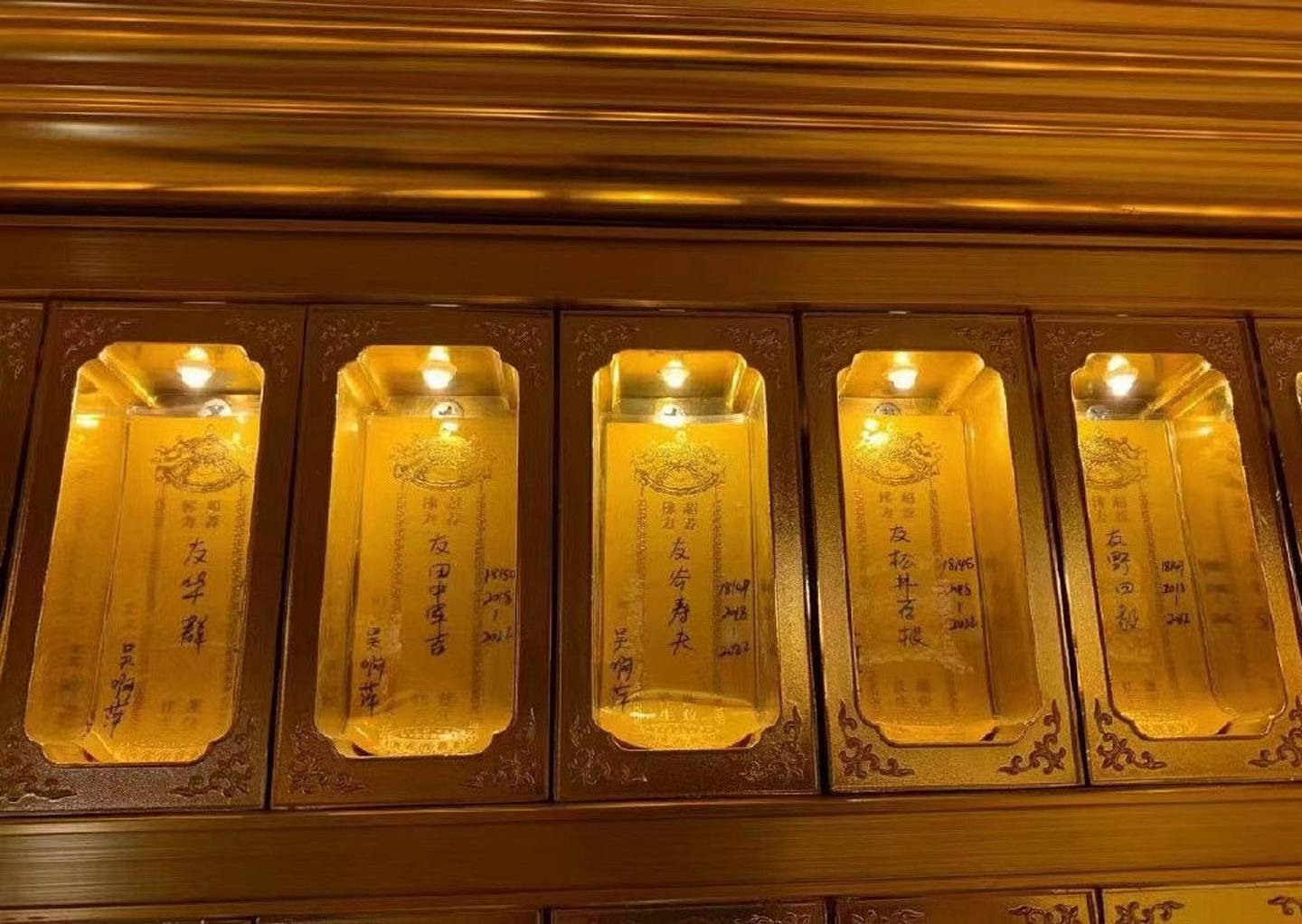 内地网民发现玄奘寺供奉四个南京大屠杀战犯的牌位。 (微博)