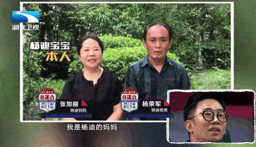 外国爸爸视频连线把儿子托付给中国，几天后离奇死亡（组图） - 3