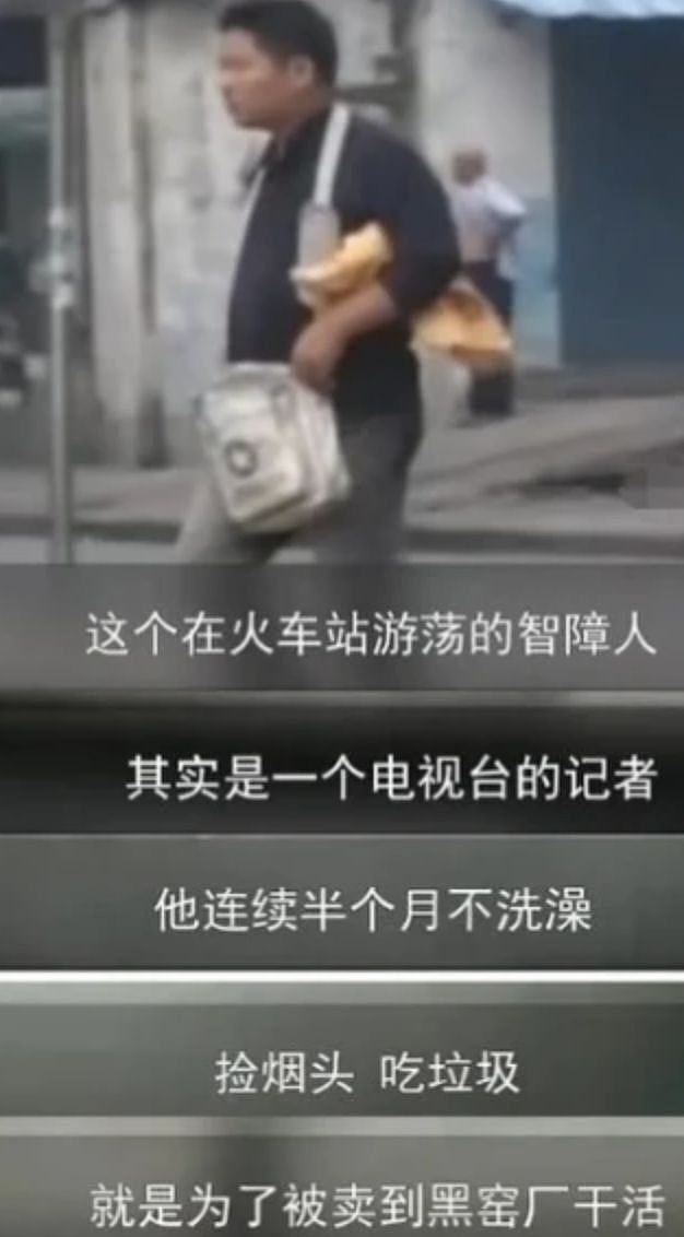 外国爸爸视频连线把儿子托付给中国，几天后离奇死亡（组图） - 18
