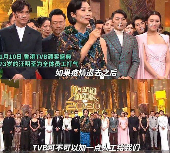TVB知名女星转行当服务员，穿和服站门口迎客，哭诉老东家太刻薄（组图） - 14