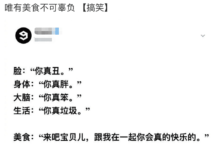 【爆笑】“男朋友很棒是一种什么样的体验？”哈哈哈哈简直幸福到起飞啊（组图） - 26