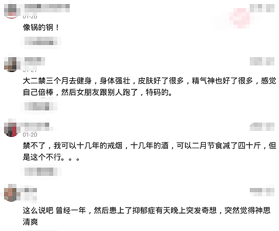 【爆笑】“男朋友很棒是一种什么样的体验？”哈哈哈哈简直幸福到起飞啊（组图） - 47