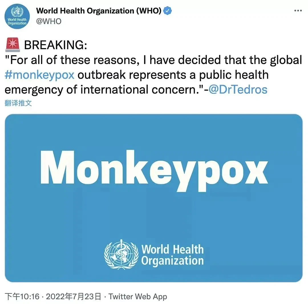 世卫宣布猴痘为全球公卫紧急情况，中国如何应对？（组图） - 1