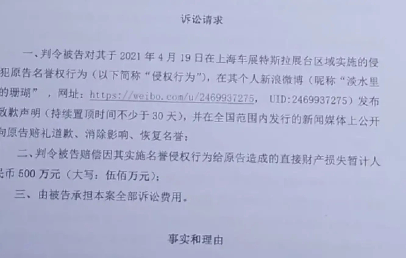 凭林志颖车祸再上热搜，特斯拉为什么一撞就“火”？（组图） - 16