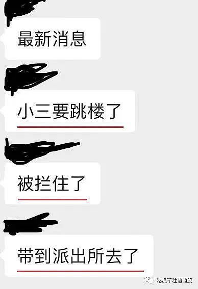 出轨男见到老婆拔腿就跑！留下小三在车内被原配暴打引众人围观，衣服全被扒光了...（视频/组图） - 9