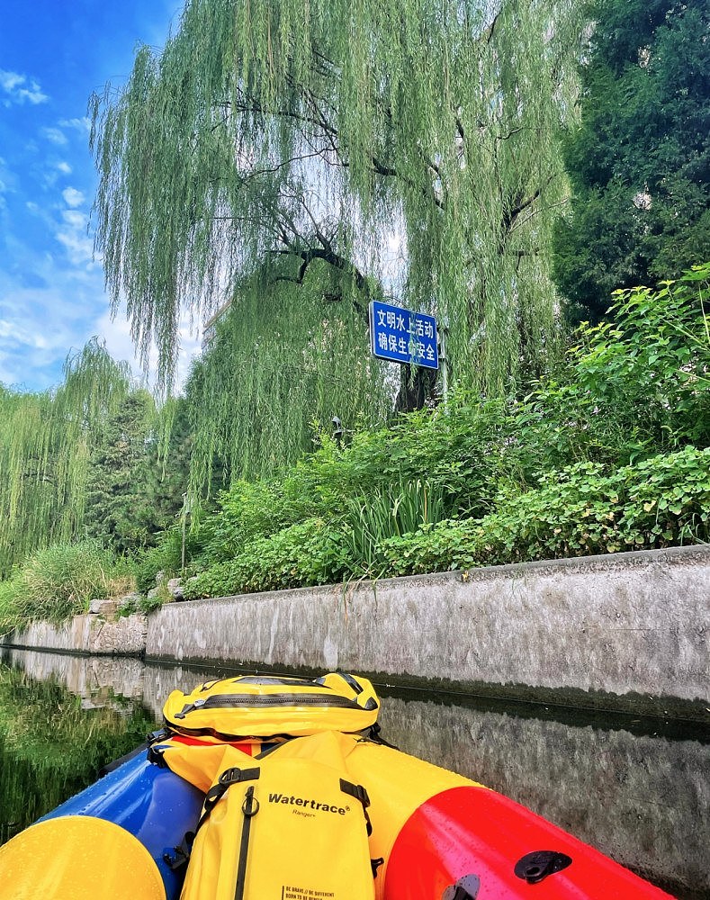北京一男子划船下班上热搜，环境好了，护城河里可以划船吗？（组图） - 3