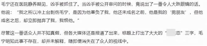 与死神擦肩而过的10位明星，林志颖与死亡差5秒，胡歌脸部缝140针（组图） - 34