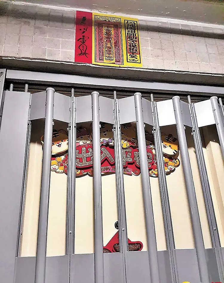 怕穷不怕鬼，香港凶宅公屋也抢手…租户：贴三张平安符镇宅（组图） - 2