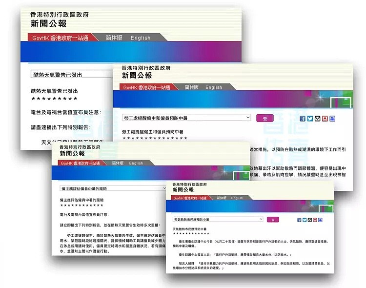 多人热死，香港迎138年来最热7月，18间避暑中心紧急开放（组图） - 5