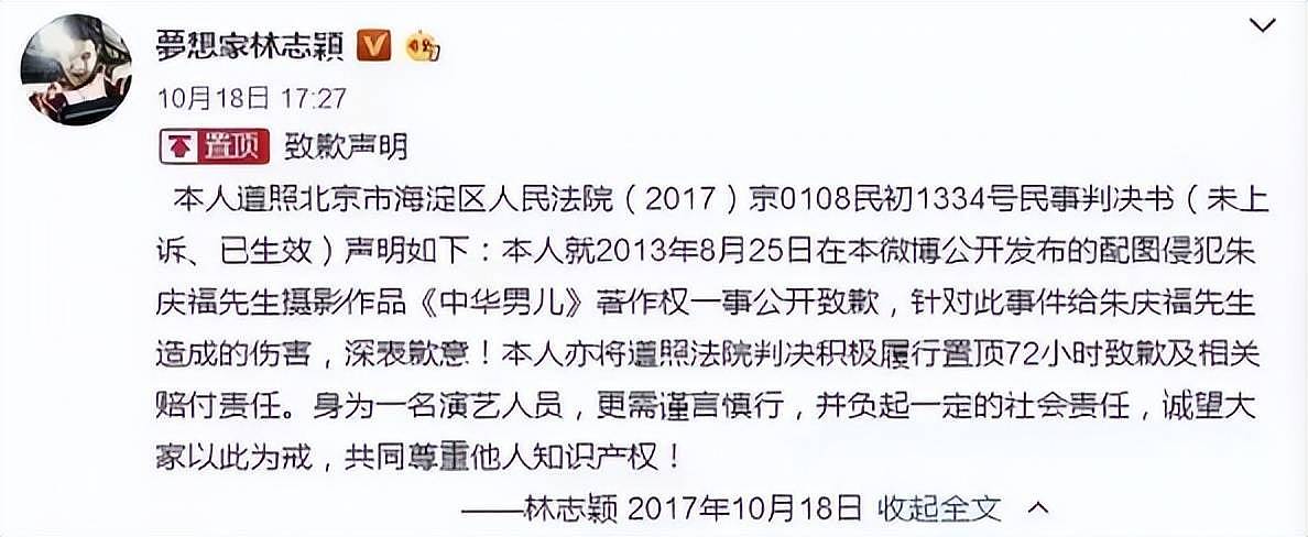 林志颖的“翻车人生”：过度自信，终将付出代价 （组图） - 24