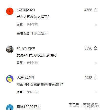 “唐山打人事件”一个月后，事件曝光人还在被报复（组图） - 5