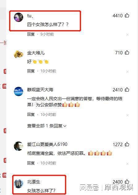 “唐山打人事件”一个月后，事件曝光人还在被报复（组图） - 10