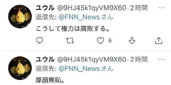 安倍亲弟弟岸信夫自称“与统一教人士有交情”，“在选举时也得到了帮助”（图） - 5