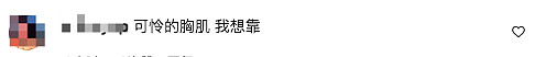 周杰伦久违po自拍照，3小时点赞超5万！华人求合影，周董提这要求粉丝秒懂（组图） - 6