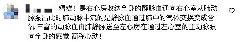 周杰伦久违po自拍照，3小时点赞超5万！华人求合影，周董提这要求粉丝秒懂（组图） - 10