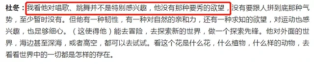 丁真直播颜值下跌，发际线后移浮肿，离了滤镜长相被指普通（组图） - 22