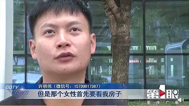 34岁男子10年相亲100次，母亲：只要是个女的就结吧（组图） - 4