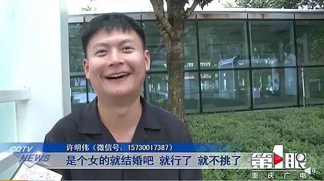 34岁男子10年相亲100次，母亲：只要是个女的就结吧（组图） - 2